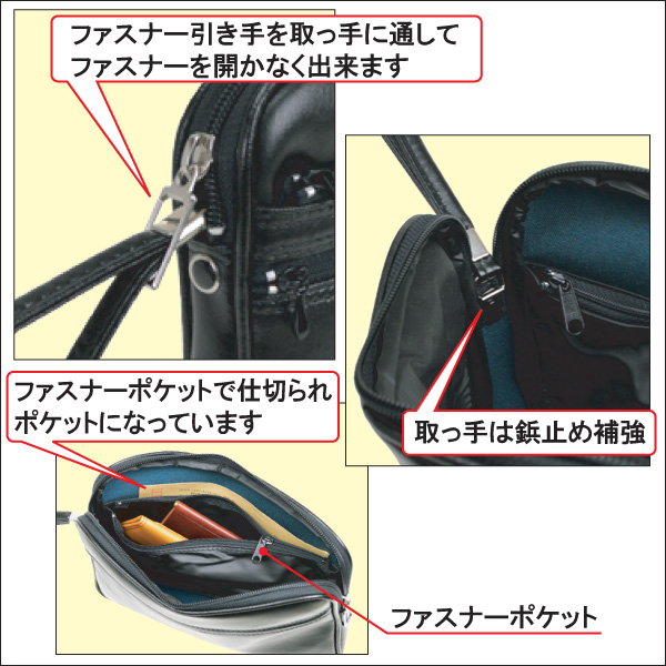 おトク】 平野豊岡製鞄 セカンドバッグ 合皮スピードケース 24cm セカンドポーチ 集金カバン クラッチバッグ ビジネスバッグ 黒  www.annagiffordfotografia.com.br