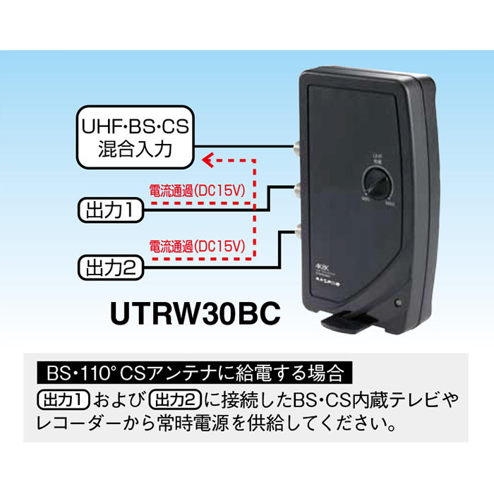 市場 マスプロ レコーダーブースター UHFテレビ マスプロ電工 30dB型