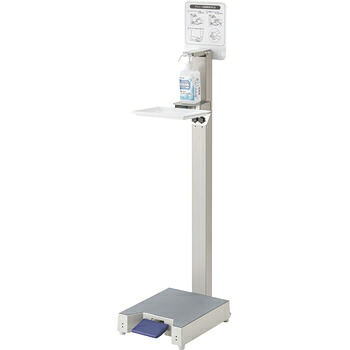山崎産業【環境用品】コンドルC アルコール噴霧機I-F YE-10-ID Y-4903180193936★【アルコールディスペンサースタンド】|家電のSAKURA 店