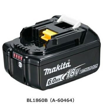 【4/15限定★抽選で2人に1人最大100%ポイントバック！要エントリー】マキタ【makita】バッテリ 18V 6.0Ah A-60464　BL1860B★【BL1860B】 14,355円