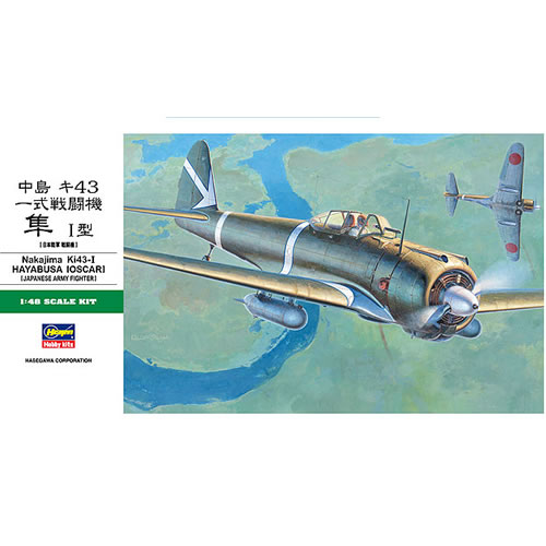 楽天市場】中島キ43一式戦闘機 隼 I型 1/48スケール (JT80