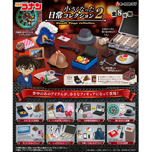 劇場版 名探偵コナン ガムコレクションカード 9枚セット 楽天市場】名探偵コナン キラキラクリアカードコレクションガム