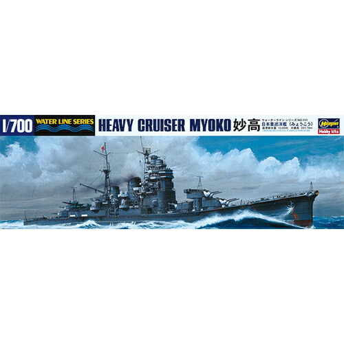 実物　日本海軍　軍艦進水式記念品(A) 鳥海　羽黒　セット 実物 日本海軍 軍艦進水式記念品(A) 鳥海 羽黒 セット Yahoo