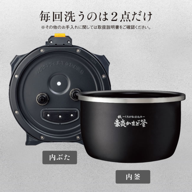 ☆ZOJIRUSHI / 象印 炎舞炊き NW-FA10-BZ [黒釉] 【炊飯器
