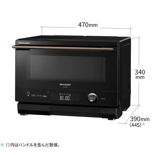 シャープ22L ウォーターオーブン ヘルシオ ホワイト系 KITCHEN対応