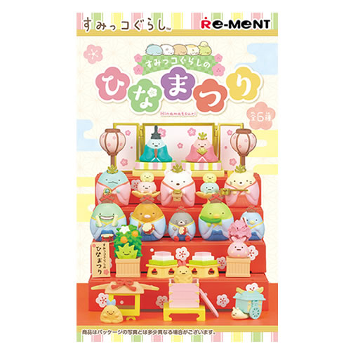 【5/25限定★抽選で2人に1人最大100%ポイントバック！要エントリー】リーメント【フィギュア】すみっコぐらしのひなまつり 6個入りBOX H-4521121172972