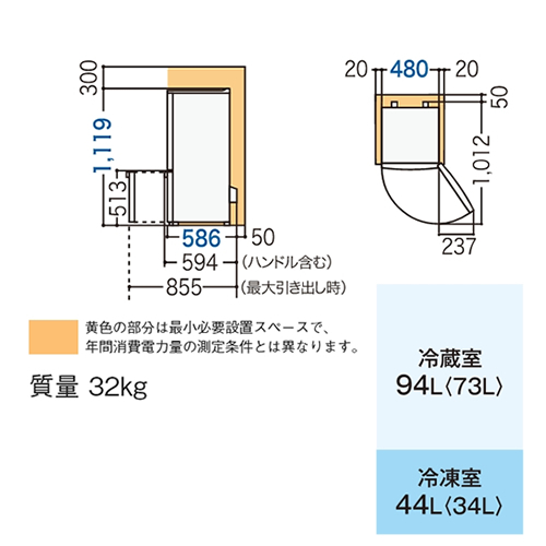 パナソニック138L パーソナル冷蔵庫 2ドア 右開き マットビター