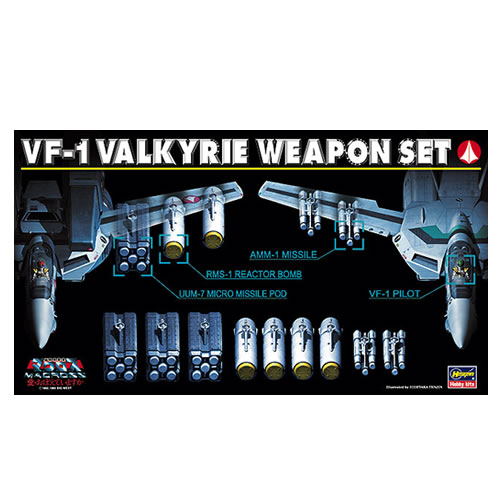 ハセガワ【ホビー】1／72 マクロスシリーズ VF-1 バルキリー ウェポンセット プラモデル H-4967834657069画像