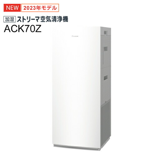 新品未開封 DAIKIN ACK70Z-T 加湿ストリーマ空気清浄機 ダイキン ダイキン(DAIKIN) 加湿ストリーマ空気清浄機 ブラウン ACK70Z-T