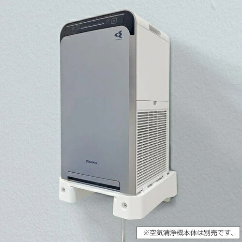 楽天市場】【純正品・新品】ダイキン空気清浄機用の壁掛けキット☆1個