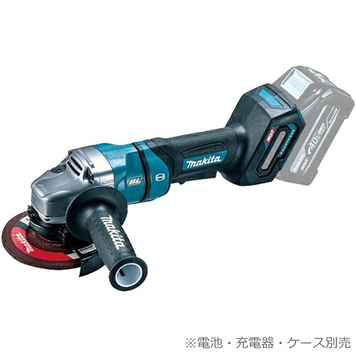 マキタ【makita】40Vmax申し受ける式125粍レコード盤粉砕機（本体のみ） パドル取り替えっこ＋打ち切り付 GA053GZ【蓄電池・申し受ける器別売】
