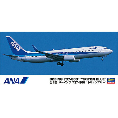 お値下げ☆JAL ボーイング 777-200 プラモデル 1/200 Boeing 777-200 JAL Full Build PART 1 Hasegawa 1/200 #JAL