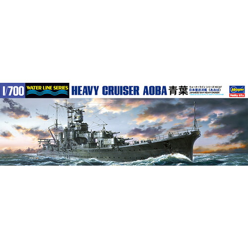 楽天市場】ハセガワ 1/700 ウォーターラインシリーズ 日本海軍