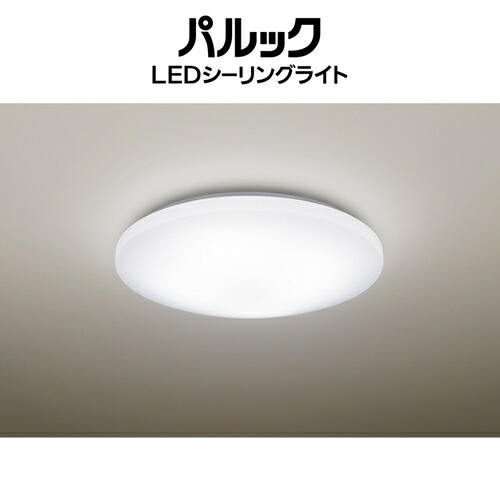パナソニック【Panasonic】～6畳  遠隔操作付き添い人LED上昇限度ともし火 パルック 判定基準つづき物 HH-CK0625CA【分かりやすい印字機 マイコンくっきり光積み上げる】
