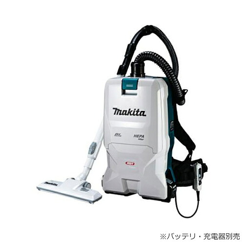 【7/25限定★抽選で2人に1人最大100%ポイントバック！要エントリー】マキタ【makita】充電式背負集じん機 乾式専用 40Vmax 本体＋ホース・パイプ・ノズル・紙パック付 VC011GZ【バッテリ・充電器別売】集塵機｜家電のＳＡＫＵＲＡ　店