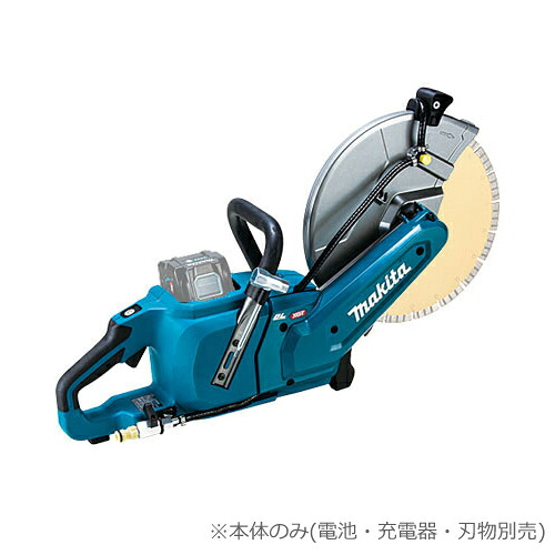 マキタ【makita】40Vmax充電式305mmパワーカッター (ダイヤモンドホイール専用・刃物なし)(本体のみ) CE004GZ【電池・充電器別売】|家電のSAKURA 店