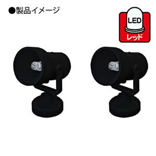 【絶版】ミニスポットLED パワーユニット&LED ミニスポットまとめ 絶版】ミニスポットLED パワーユニット&LED 動作確認済み