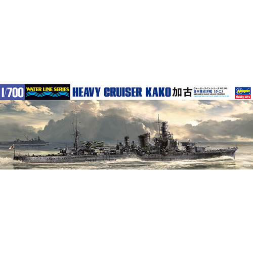 楽天市場】ハセガワ 1/700 ウォーターラインシリーズ 日本海軍