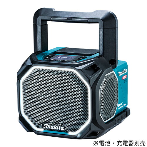 マキタ【makita】40V/18V/14.4V 充電式スピーカー 本体のみ MR014GZ【電池・充電器別売】