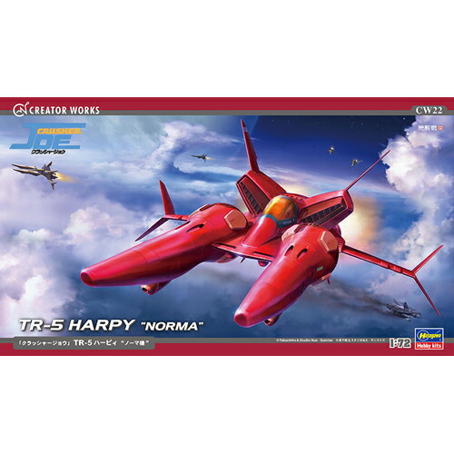 楽天市場】ハセガワ【プラモデル】1／200 日本航空 JAL