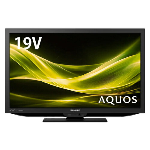 せつ然たる【SHARP】19V型 液晶テレビ受像機 AQUOS アク雄 GE1伝達ルート 高品位テレビテレビ受像機 2T-C19GE1【別売USB HDD録画相応う】