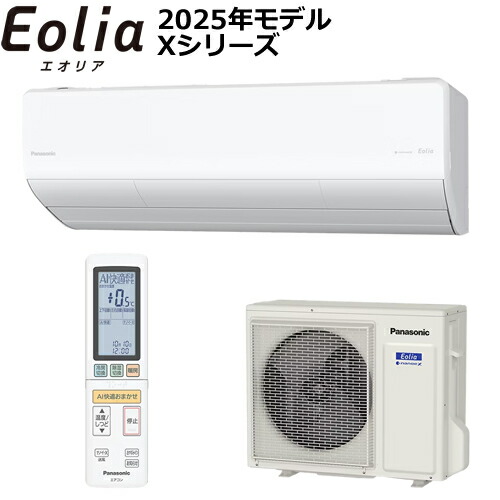 パナソニック　CS-K405D2 楽天市場】[CS-K405D2-W] Kシリーズ フル暖エアコン Eolia
