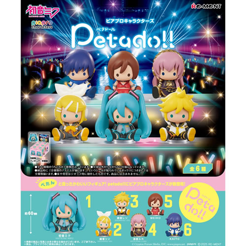 リーメント【コンプリートボックス】初音ミクシリーズ petadoll ピアプロキャラクターズ 6個入りBOX販売 H-4521121208923【フィギュア】