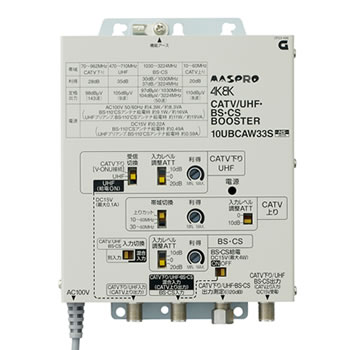 楽天市場】マスプロ 4K・8K対応 CATV/BS(CS)ブースター40dB型