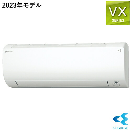 【4/15限定★抽選で2人に1人最大100%ポイントバック！要エントリー】ダイキン【DAIKIN】2.8k ルームエアコン VXシリーズ 単相100V ホワイト 2023年モデル S283ATVS-W【おもに10畳程度】