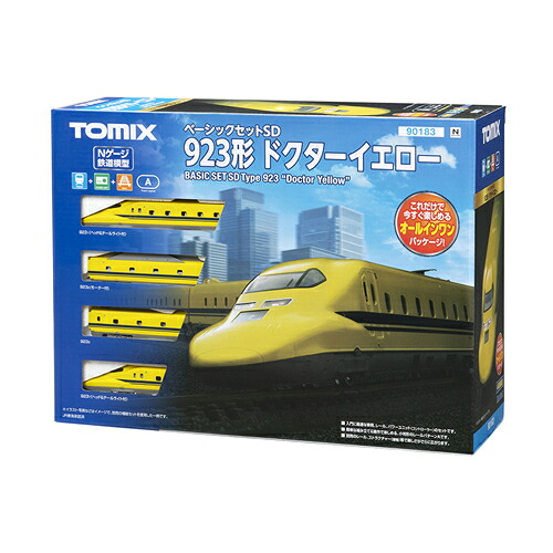 トミックス【TOMIX】ベーシックセット SD 923形ドクターイエロー 鉄道模型 Nゲージ H-4543736901839【90183】