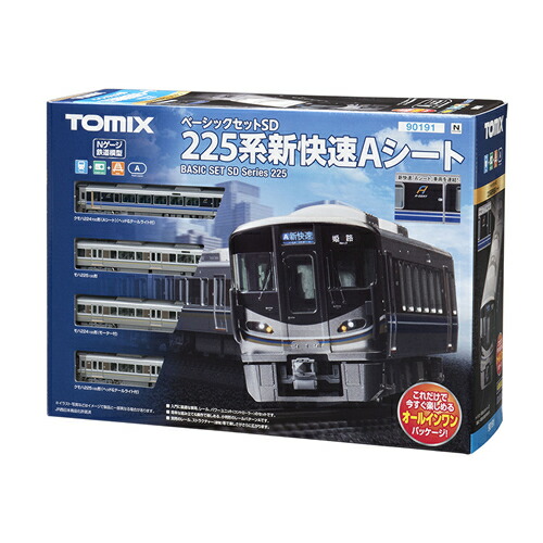 楽天市場】送料無料◇98868 TOMIX トミックス JR 225-0系 近郊電車
