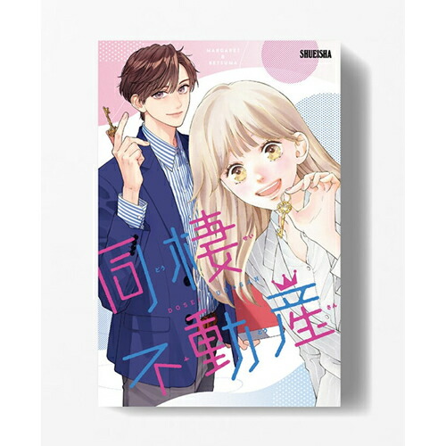 運命の帰郷 Foil アニマルカードゲーム 楽天市場】【Foil】アニマルカードゲーム ACG-147 運命の帰郷