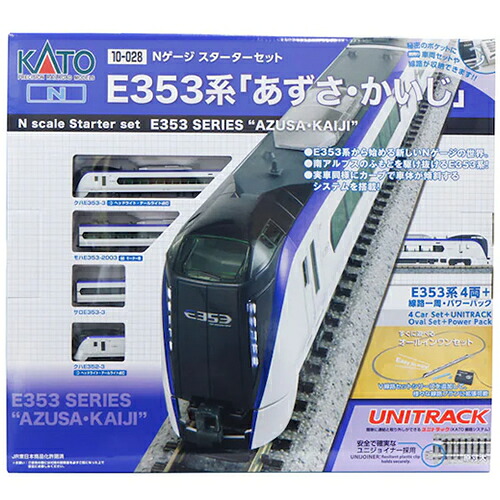 カトー【KATO】Nゲージスターターセット E353系「あずさ・かいじ」 鉄道模型 H-4949727693569【10-028】