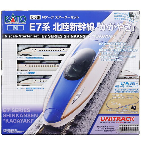KATO 10-009 Nゲージスターター 越後の国 E129系 Amazon | KATO Nゲージ スターターセット 越後の国の近郊電車