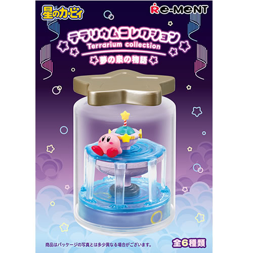 楽天市場】リーメント 星のカービィ Wonder Room (ワンダールーム) BOX