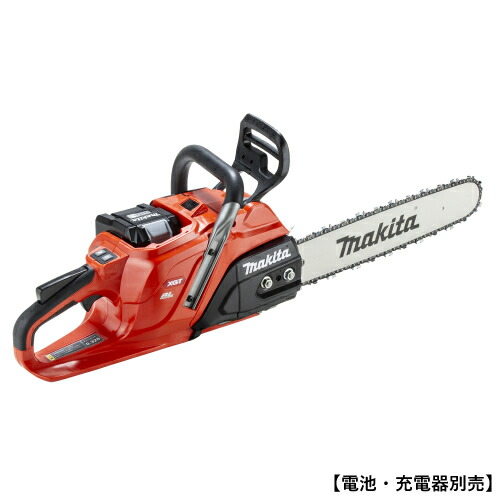 マキタ【makita】40Vmax 申し受ける式チェーンソー ガイドバー400粍 M400D （本体のみ） MUC030GZR1【独居室・申し受ける器別売】