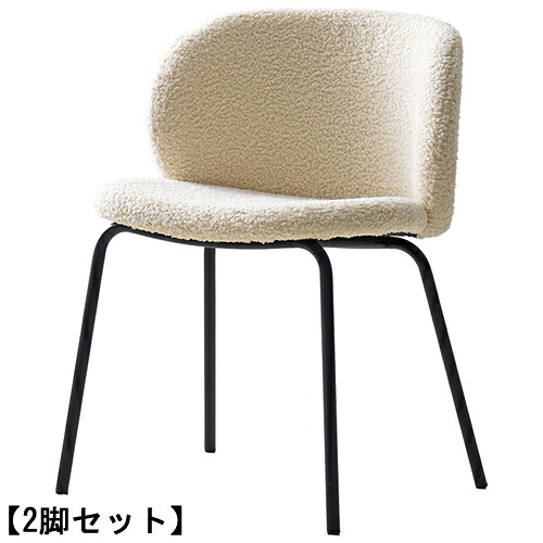 宮武製作所【お客様組み立て】ダイニングチェア Kerin（カリン） 2脚セット ホワイト Signature Studio CH-A5075-2-WH【食卓椅子 リビング家具】