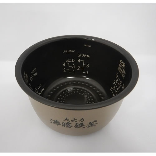 日立【取りつくろう部分品】炊飯腕っこき 内なべ（内釜） RZ-W100コマーシャル-001【製造会社純然たる品】HITACHI