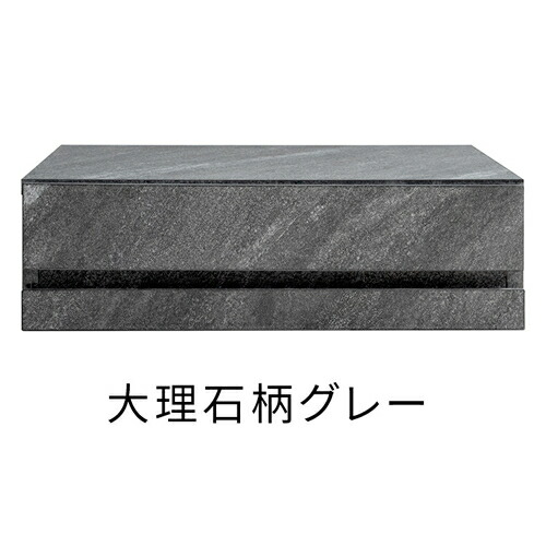宮武製作所【完成品】レンジ下トレー Avenir（アベニール） 大理石柄グレー 引き出し＆トレー スライドテーブル TY-004-DGY【キッチン収納 レンジ下収納】
