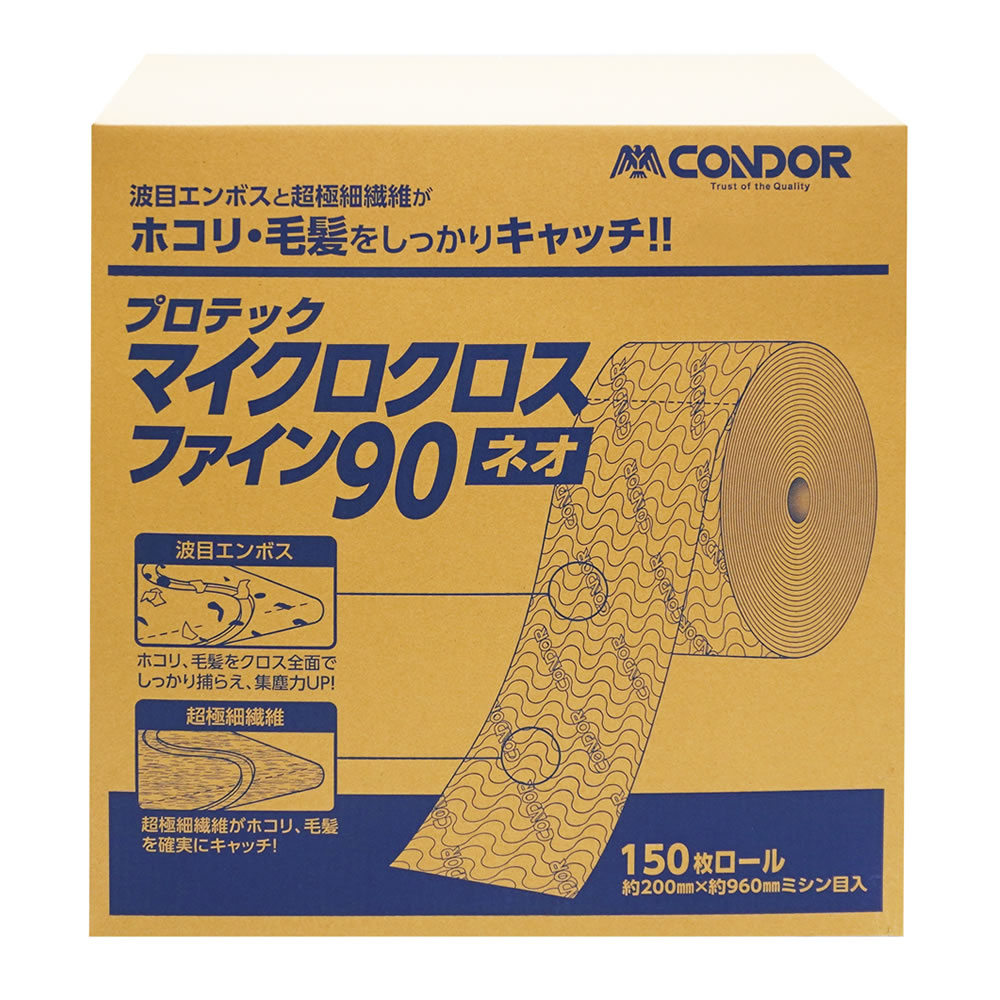 売れ筋 あす楽対応 MSCATBUMFM2 [MSCATBUMFM2]