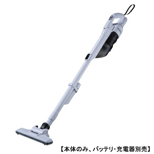 マキタ【makita】10.8V 申し受ける式クリーナ 本体のみ 低気圧押し並べて式 ワンタッチ取り替えっこ コードレス突っ支い棒洗い濯ぎ機 CL200FDZW【バッテリ・申し受ける器別売】