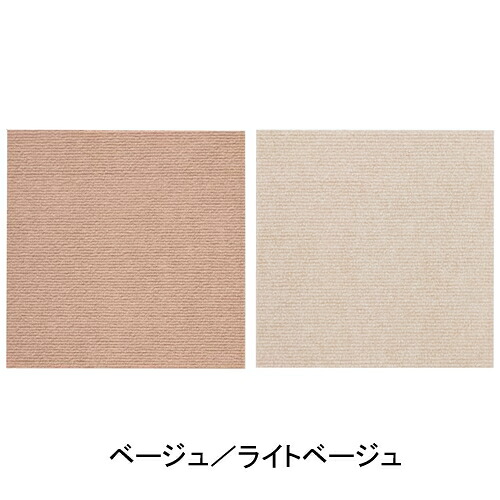 SANKO【サンコー】おくだけ吸着 N．おくだけタイルマット 50枚組 OF-66 ベージュ・ライトベージュ 各色25枚入り Li4973381159109【25×25cm カットOK】