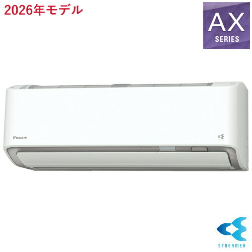 ダイキン【代引・日時指定不可】9.0k ルームエアコン AXシリーズ ホワイト おもに29畳用 単相200V S906ATAP-W【2026年モデル】