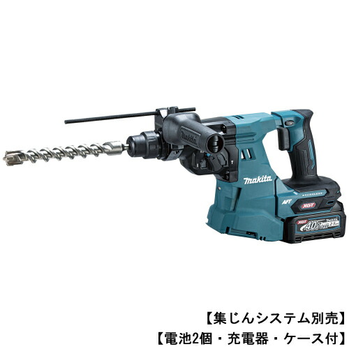マキタ【makita】40Vmax 申し受ける式ハンマドリル 28粍 集じん取り合わせ別売 HR011GRDX【蓄電池2個・申し受ける器・入れもの付】無線電話連絡相応う ビット別売