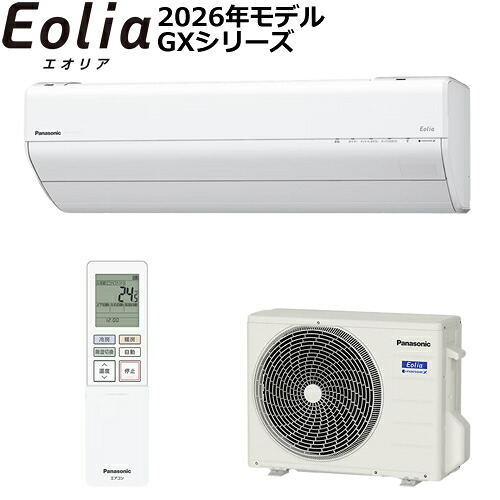 【7/25限定★抽選で2人に1人最大100%ポイントバック！要エントリー】パナソニック【2026年モデル】2.2k ルームエアコン Eolia（エオリア） GXシリーズ クリスタルホワイト 単相100V CS-GX226D-W【おもに6畳用】｜家電のＳＡＫＵＲＡ　店
