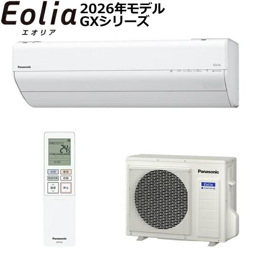 【6/10押さえる★抽せんで2人に1人最大限度100%尖んがりうしろ側！要エントリー】パナソニック【2026年模範例】5.6k 御部屋空調設備 Eolia（エオリア） GX続きもの 水晶白いこと 単相200V CS-GX566D2-W【おもに18畳用】
