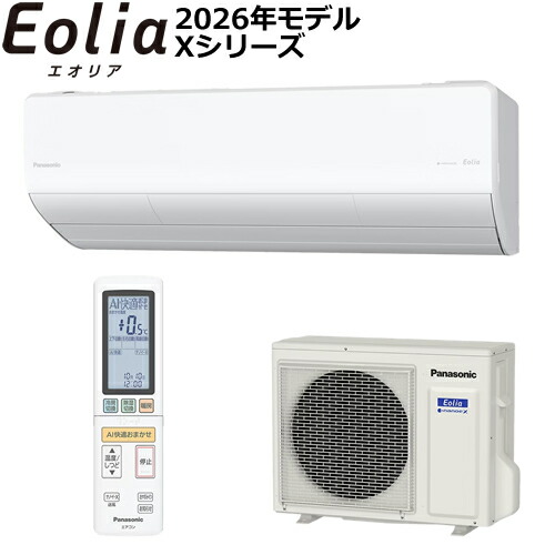 【今なら5年延長保証加入が無料】パナソニック【2026年モデル】2.2k ルームエアコン Eolia（エオリア） Xシリーズ クリスタルホワイト 単相100V CS-X226D-W【おもに6畳用】
