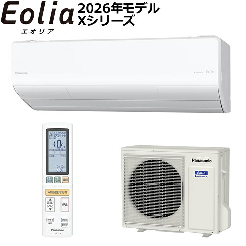 【今なら5年延長保証加入が無料】パナソニック【2026年モデル】6.3k ルームエアコン Eolia（エオリア） Xシリーズ クリスタルホワイト 単相200V CS-X636D2-W【おもに20畳用】 170,954円