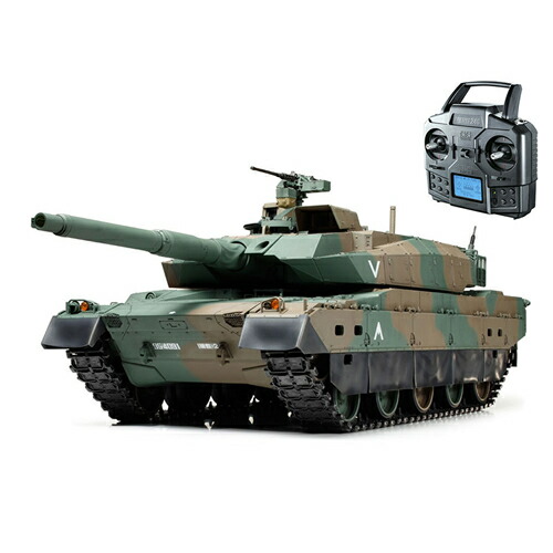 タミヤ【ラジコン】1/16 RCタンクシリーズ No.36 1/16RC 陸上自衛隊 10式戦車 フルオペレーション(プロポ付) H-4950344082872【56036】