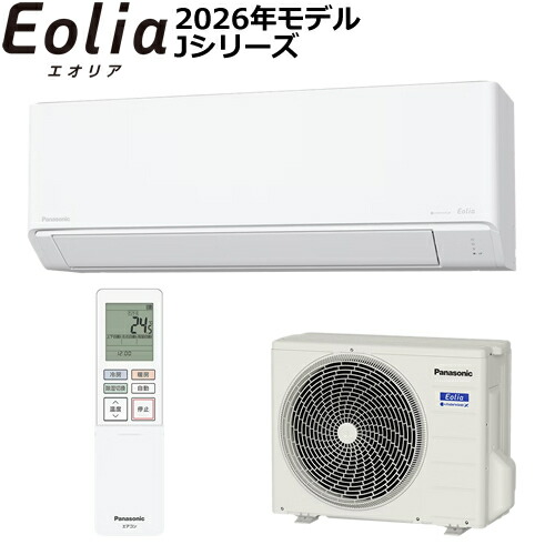 【7/25限定★抽選で2人に1人最大100%ポイントバック!要エントリー】パナソニック【2026年モデル】2.8k ルームエアコン Eolia(エオリア) Jシリーズ クリスタルホワイト 単相100V CS-J286D-W【おもに10畳用】|家電のSAKURA 店